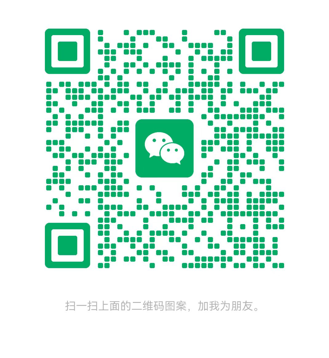 乌鲁木齐太康锅炉微信二维码
