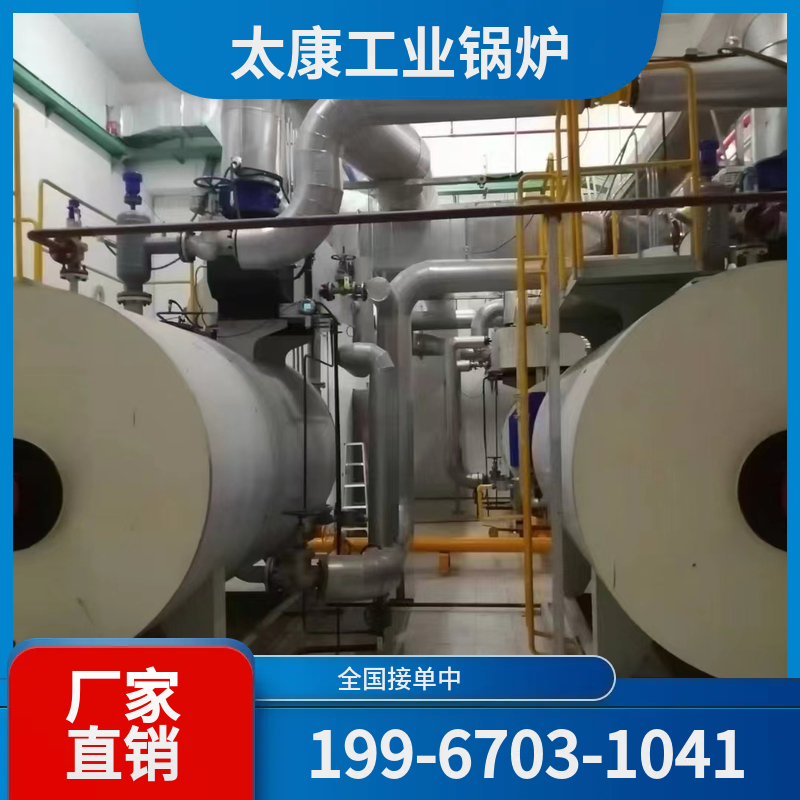 乌鲁木齐太康锅炉厂家