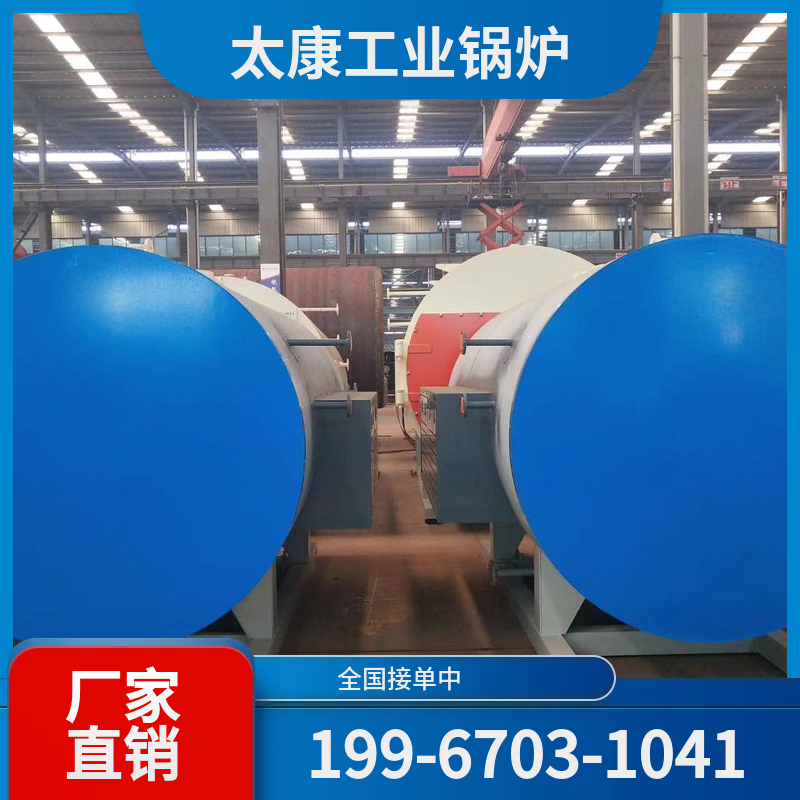 乌鲁木齐化工余热锅炉