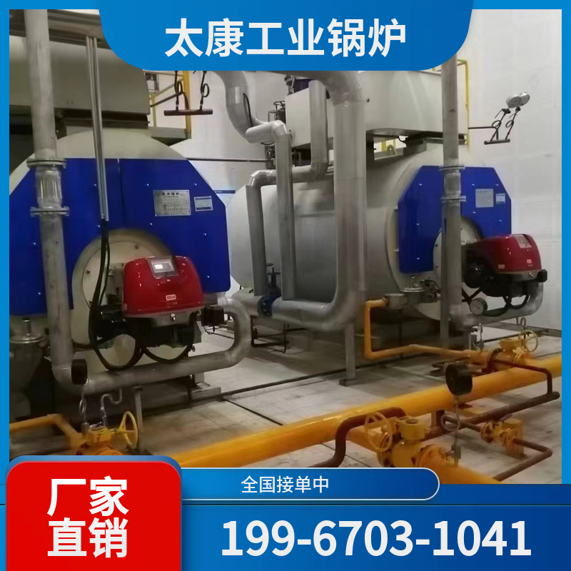 乌鲁木齐工业电锅炉