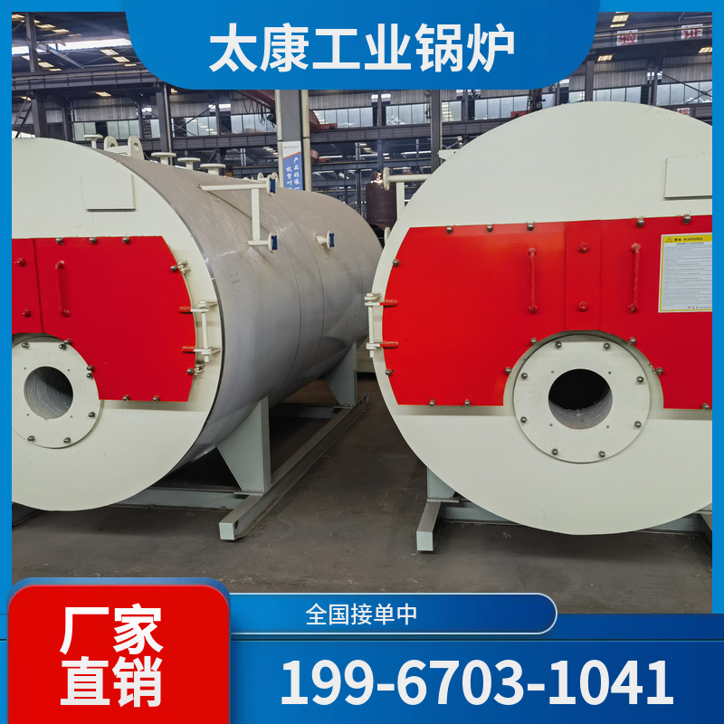 乌鲁木齐燃气余热锅炉
