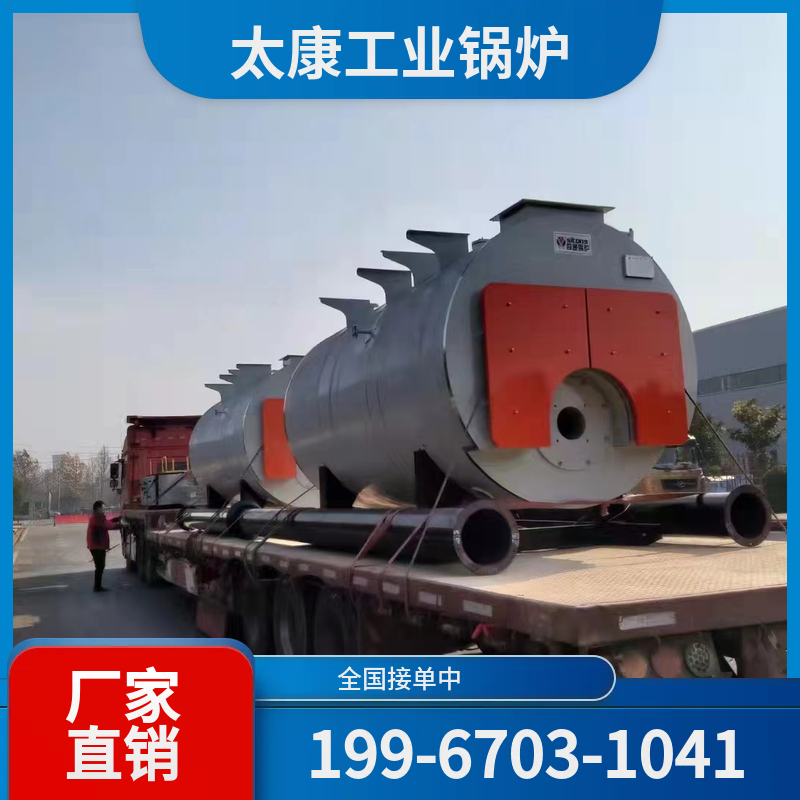 乌鲁木齐烟气余热锅炉