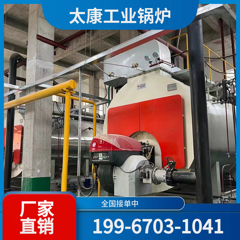 乌鲁木齐干熄焦余热锅炉