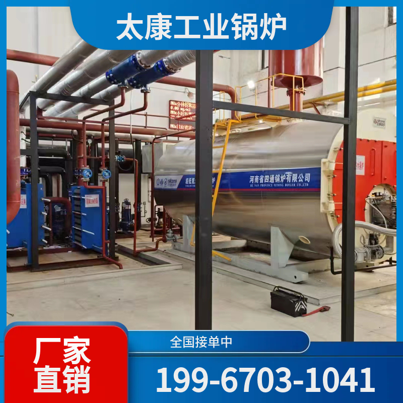 乌鲁木齐烧结余热锅炉