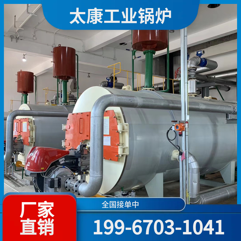 乌鲁木齐工业锅炉改造