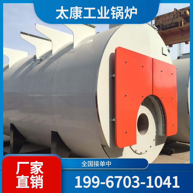 乌鲁木齐小型电锅炉