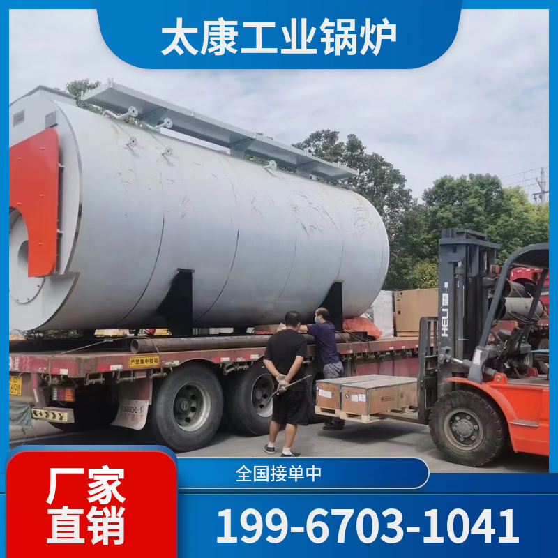 乌鲁木齐蓄热电锅炉
