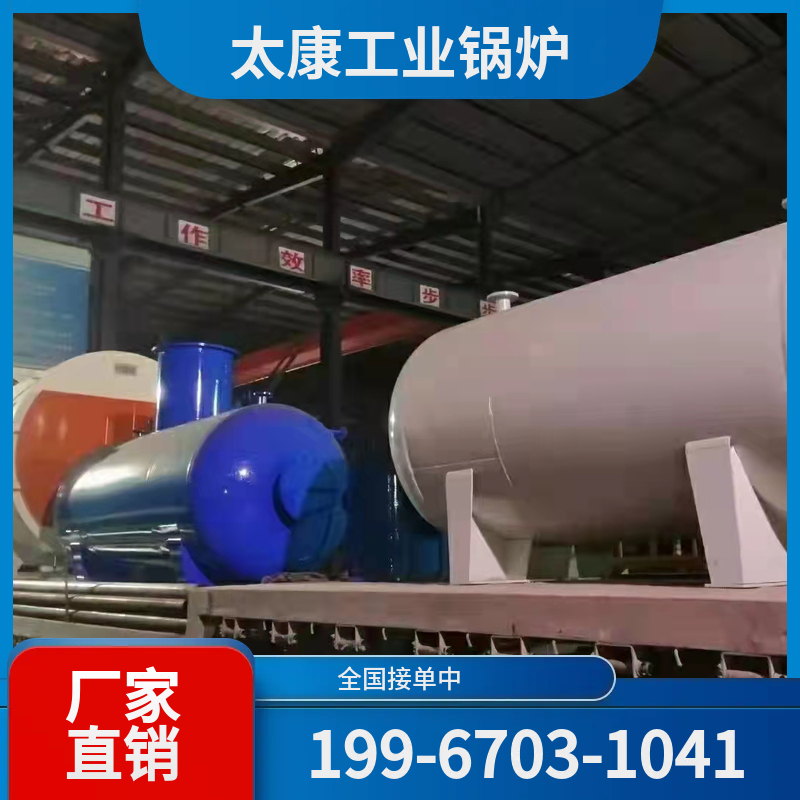乌鲁木齐余热锅炉