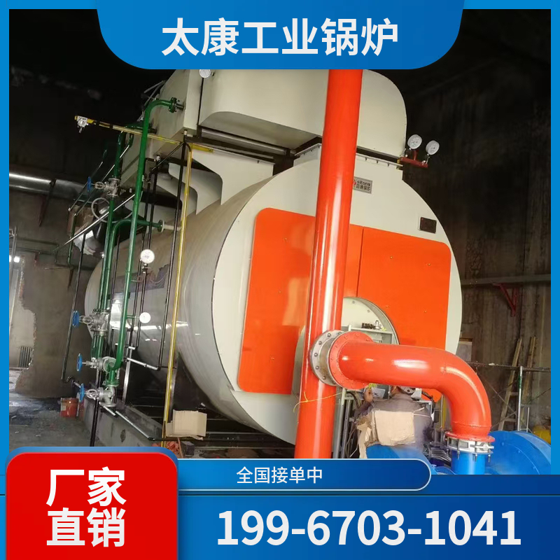 乌鲁木齐链条锅炉