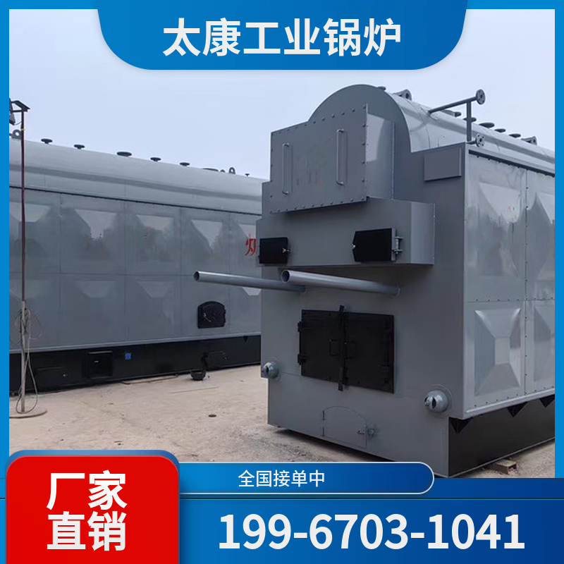 乌鲁木齐燃煤热水锅炉