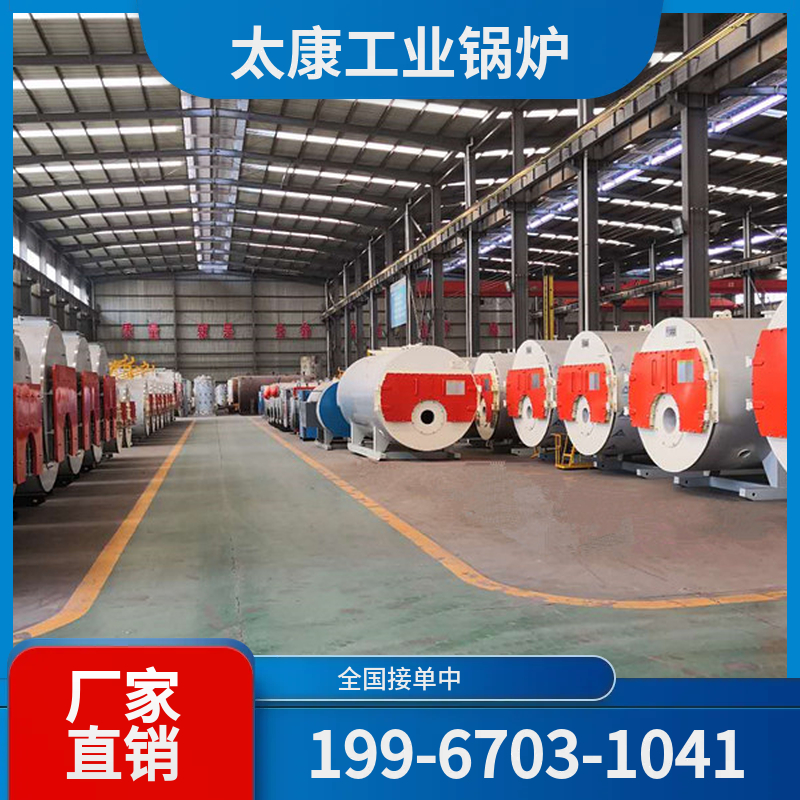 乌鲁木齐高效燃煤锅炉